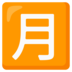 togel cc daftar Hobby Japan [Notasi kanan] (C) 2021 SUNRISE BEYOND INC. Perusahaan distributor